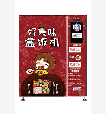 Bento Box Vending Machine Freezing-Mahlzeit-Automat vorbereiteter Nahrungsmittelautomat