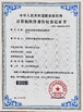 China Dongguan Haloo Automation Equipment Co., Ltd. zertifizierungen