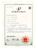 China Dongguan Haloo Automation Equipment Co., Ltd. zertifizierungen